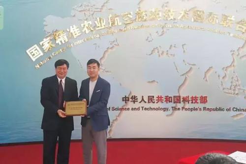 【天翔航空&华南农业大学】校企合作，推动精准农业人才培养