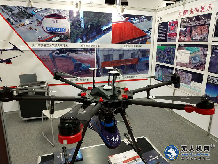 红鹏携小金牛倾斜相机亮相德清地理测绘展