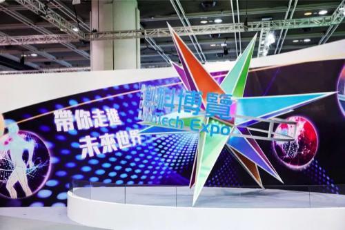 纵览古今之最伟大工程，极飞科技受邀参加香港“创科博览2018”