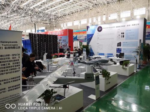 蜂巢航宇参加2018中国国际通用航空博览会
