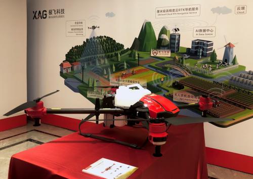 极飞科技获2018年度农世界奖