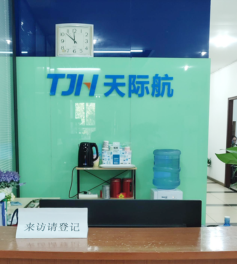 开云足球武汉行——走进武汉天际航信息科技