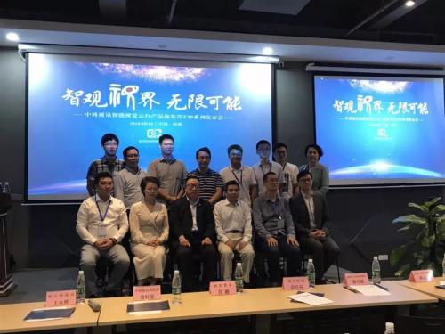 【新品速递】| 行业无人机需要的慧眼—无人机智能云台