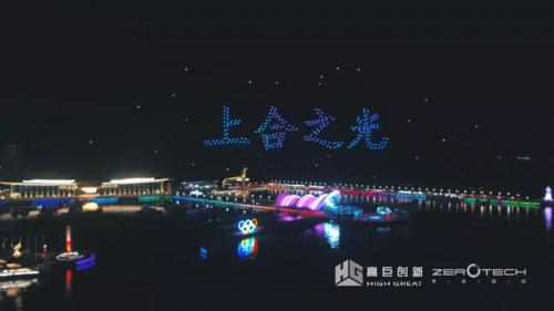 国家元首同款《有朋自远方来》升级复演 “上合之光”天宇绽放