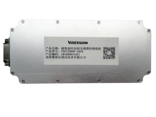  微视信超低延迟单向图传（160ms）