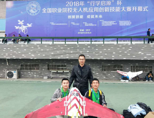 阜阳技师学院获全国职业院校无人机应用创新技能大赛二等奖