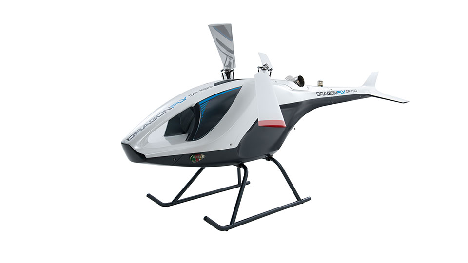 DRAGONFLY DF T50