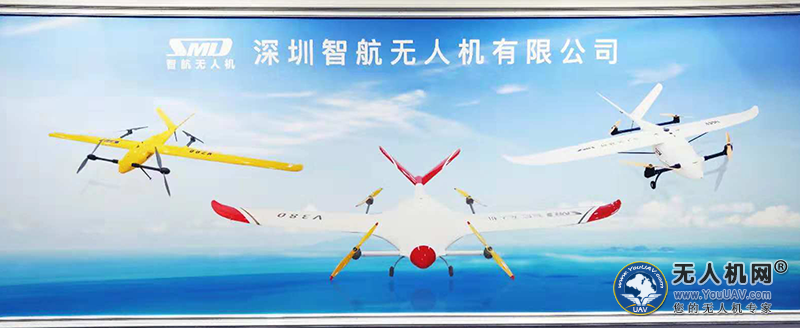 智航V380亮相第四届中国(广东)国际“互联网+”博览会