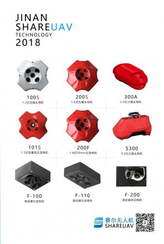 无人机倾斜摄影技术在不动产项目中的实际运用 