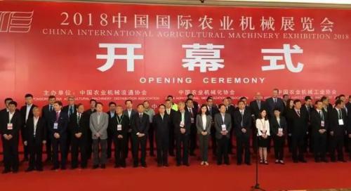 2018武汉国际农机展暨启飞智能2019新品首发会圆满落幕！
