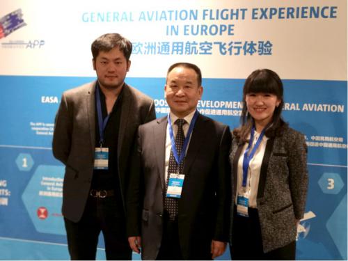 亿航智能出席2018中欧航空安全年会，积极推动创新航空安全监管模式