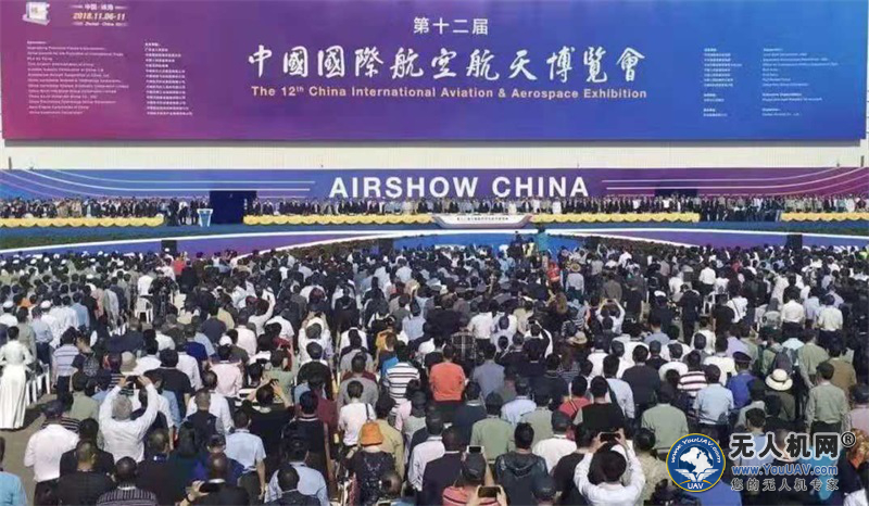 “飞龙在天“之无人机篇-开云足球深探第12届中国航展