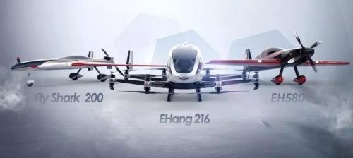 亿航智能首次亮相珠海航展，携三款全新机型创想未来天空