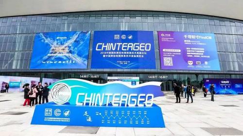 5.1亿像素，哈瓦高精度测绘无人机惊艳成都测绘展