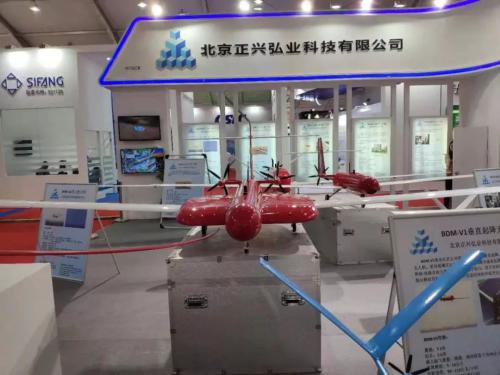 致导科技助力北京正兴弘业携手亮相珠海航展