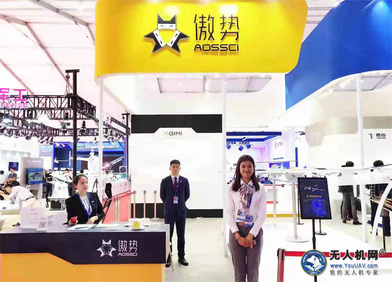 第十二届珠海航展之展览篇——四川傲势科技