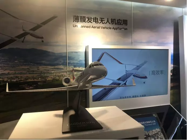 汉能这项刷新世界纪录技术转换率达29.1％ 还能为无人机、卫星提供绿色动力