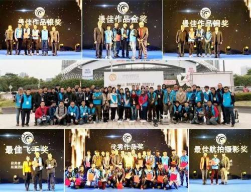 珠海航展后 今年无人机行业还有一项值得关注的大型活动