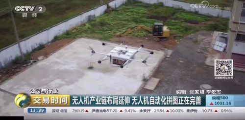 顺丰无人机亮相珠海航展，末端配送网络下隐藏着什么奥秘？