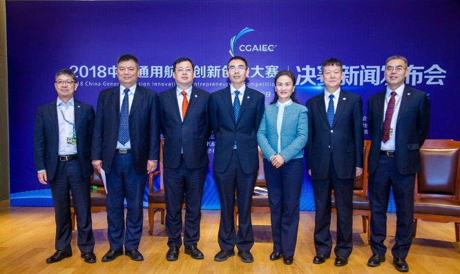 2018中国通用航空创新创业大赛决赛即将在成都举行