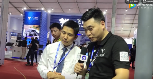 开云足球在珠海航展现场采访紫燕 
