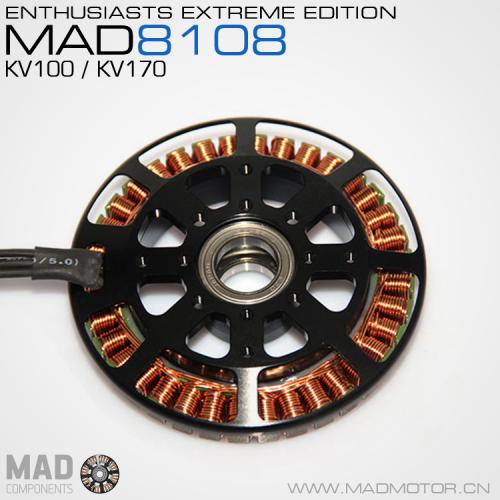 MAD高效率多轴/旋翼盘式无刷电机 MAD8108 爱好者级别  U8
