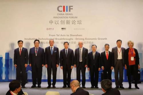 极飞科技受邀参与第三届中以创新论坛