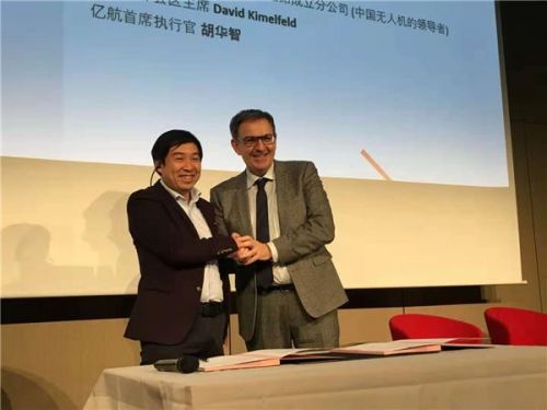 中国无人机领军企业亿航落户法国里昂