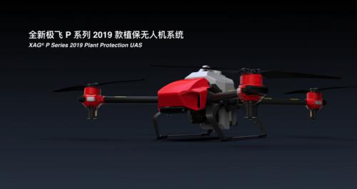 发布全新无人机系统与全保服务计划，「极飞科技」前三季度已实现 5000 万元净利润