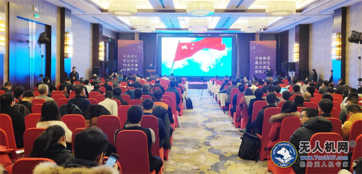 行业专家齐聚北京探讨全国民用航空应急救援发展