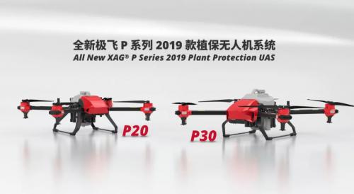 极飞 P 系列 2019 的设计之道 