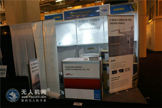 深圳前海云端无人科技展位