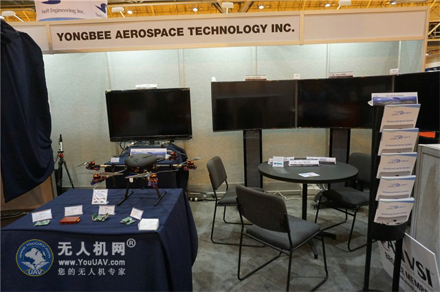 YONGBEE AEROSPACE展位