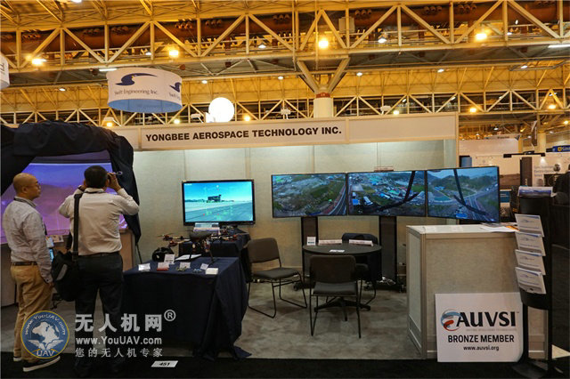 YONGBEE AEROSPACE展位