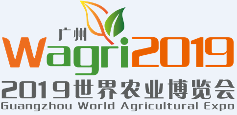2019广州国际智慧农业技术及温室设备展