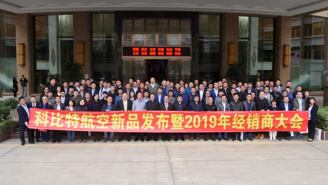 科比特航空发布4款测绘无人机，开启测绘新时代