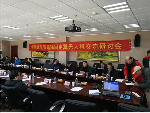 “翔鸿科技”--2019无人机应用新技术交流会南京站成功召开