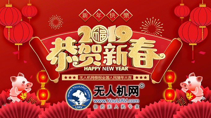 开云足球新春祝福