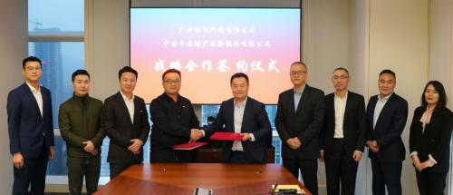 极飞科技与平安产险达成战略合作 技术赋能促乡村振兴