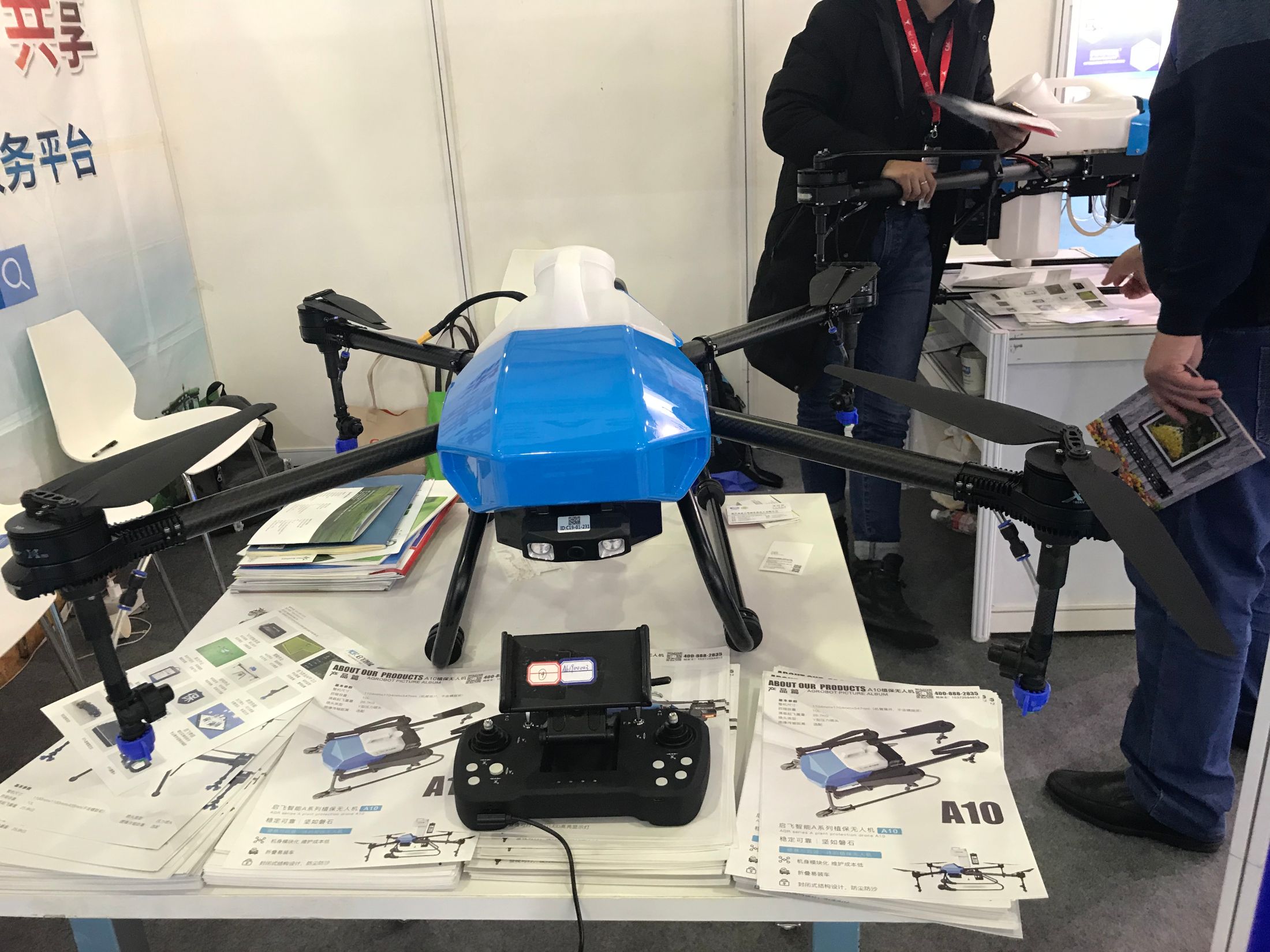 汇聚全球农业人的2019年中国国际农用无人机展会和会议周在沪召开
