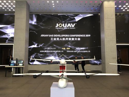 成都纵横发布国内首款可折叠垂直起降固定翼无人机