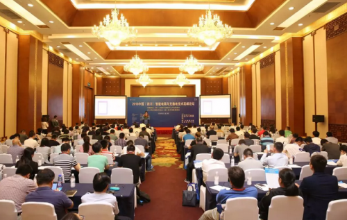 周孝信院士领衔，电力大咖4月24日齐聚成都西博城