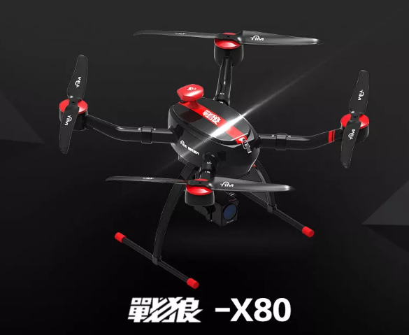 时代星光--战狼X80新品无人机发布