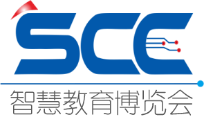 2019中国（上海） 智慧教育、平安校园博览会   大会主题：“智能共筑、慧创未来”