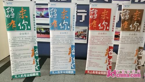 济信开展首届大疆无人机订单班校招活动