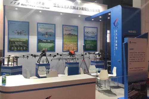 天途携M6E-GX系列无人机新品亮相2019北京农博会