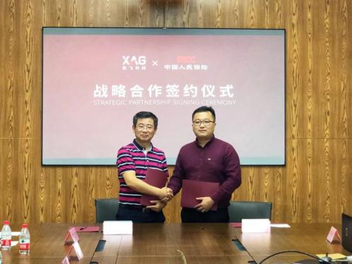 极飞科技与中国人保财险达成战略合作