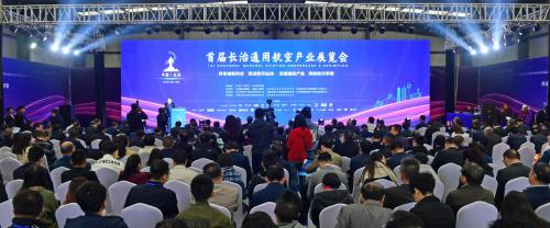 2019长治通用航空展览会圆满闭幕