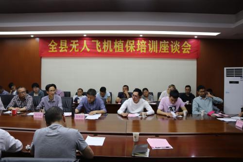 安吉召开无人飞机植保培训座谈会
