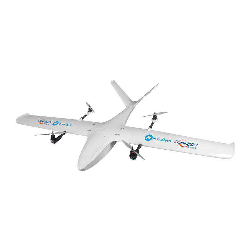 飞宇FY-VT02倾转式垂直起降无人机